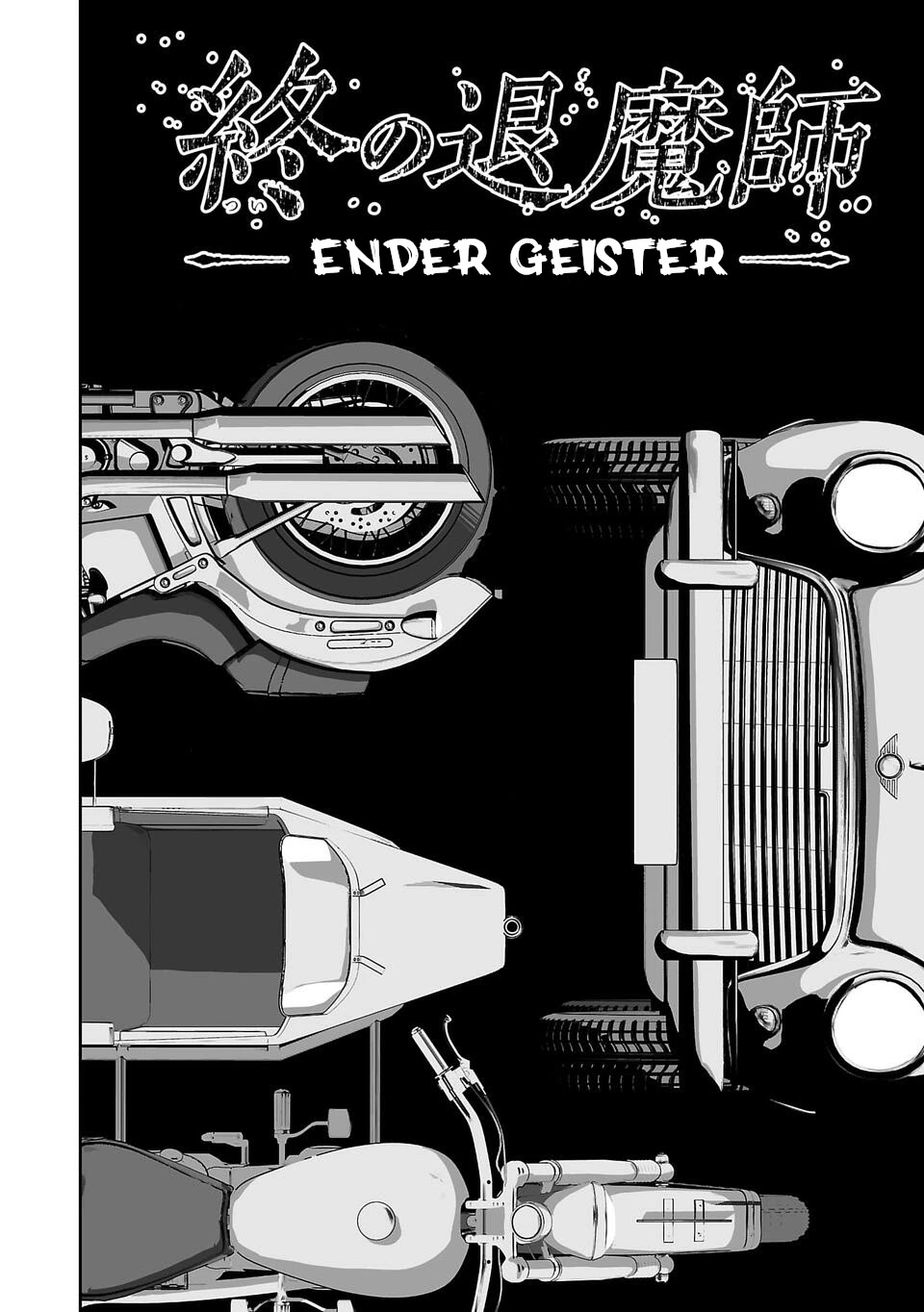 Baca Manga Tsui no Taimashi ―Ender Geister Chapter 08 Gambar 2