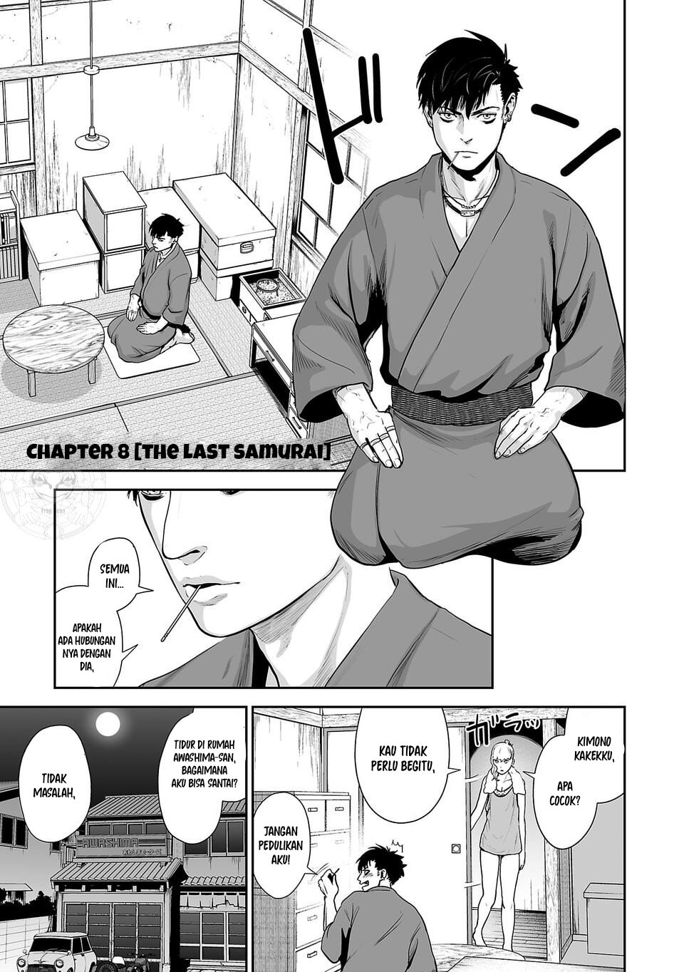 Tsui no Taimashi ―Ender Geister Chapter 08 Gambar 3