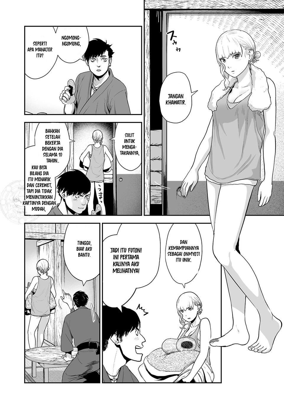 Tsui no Taimashi ―Ender Geister Chapter 08 Gambar 4