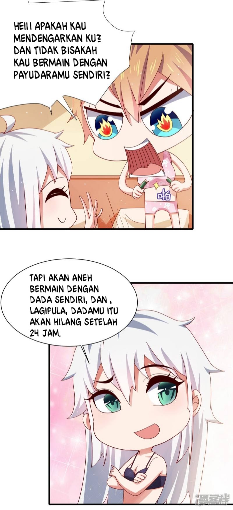 Supreme Mouth Cannon Chapter 15 Gambar 5