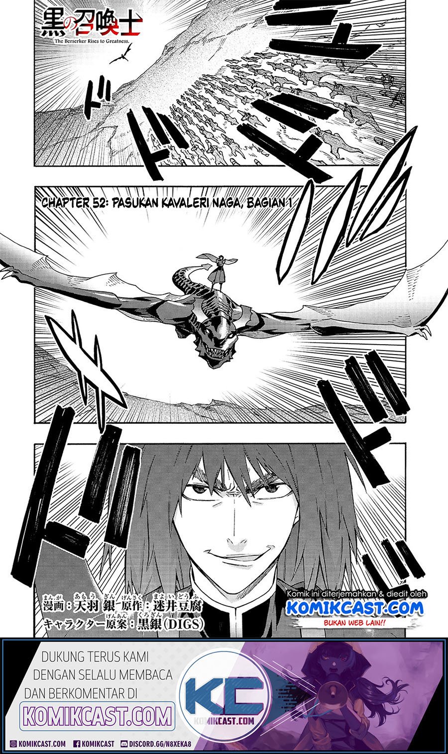 Baca Manga Kuro no Shoukanshi Chapter 52 Gambar 2