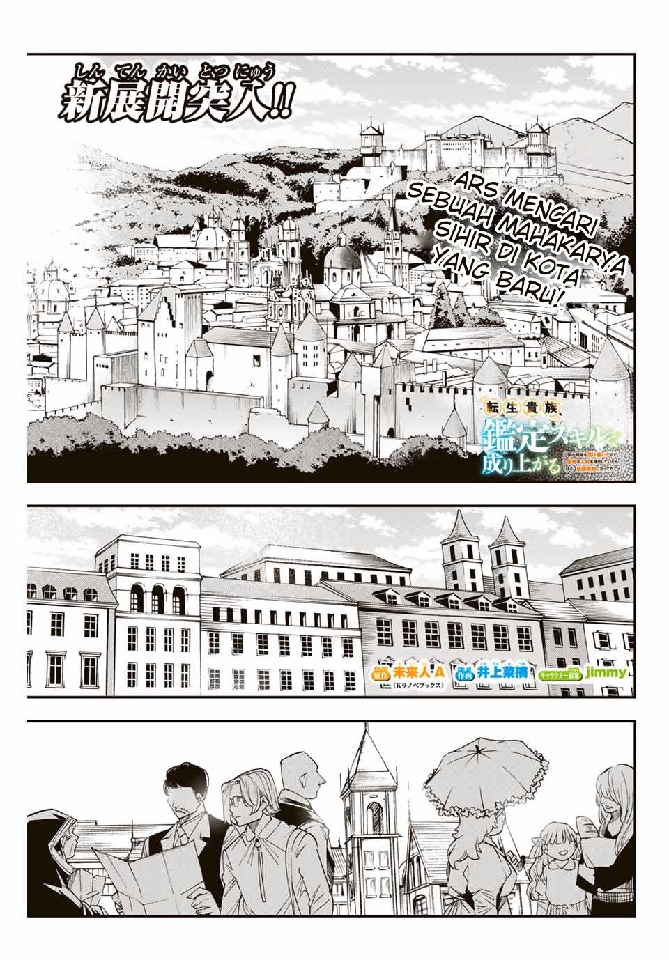 Baca Manga Reincarnated as an Aristocrat with an Appraisal Skill Chapter 05 Gambar 2