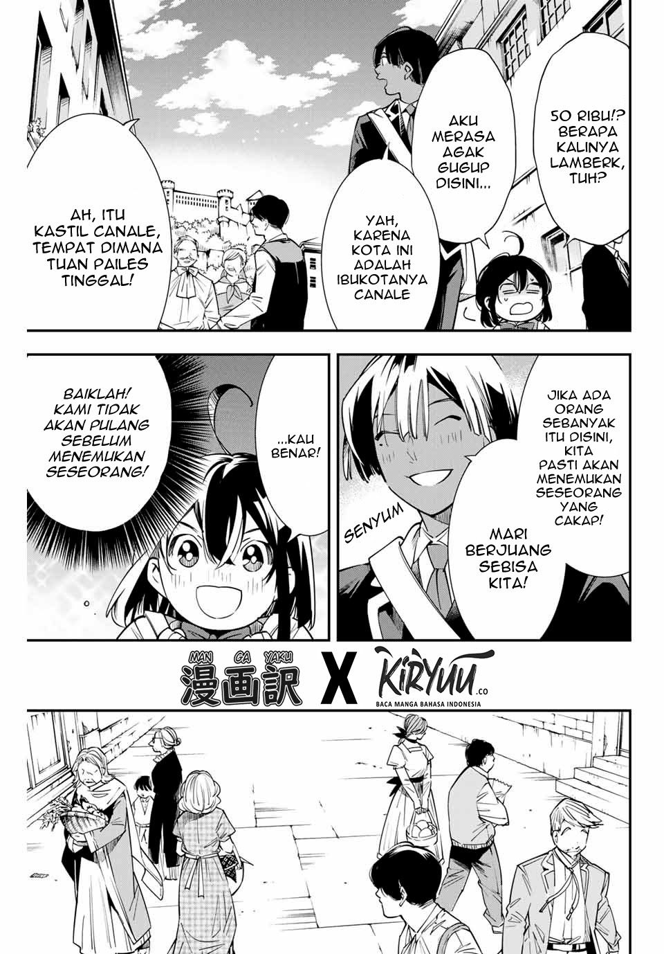 Reincarnated as an Aristocrat with an Appraisal Skill Chapter 05 Gambar 4