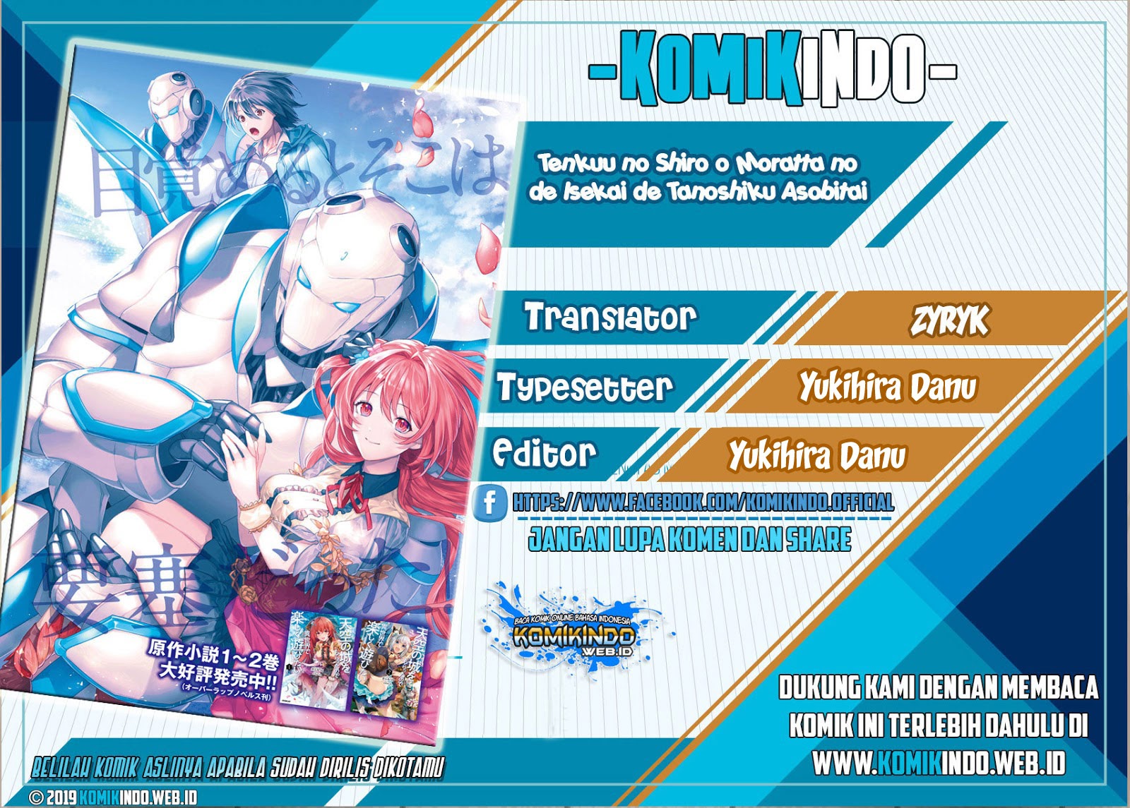 Baca Komik Tenkuu no Shiro o Moratta no de Isekai de Tanoshiku Asobitai Chapter 09 Gambar 1