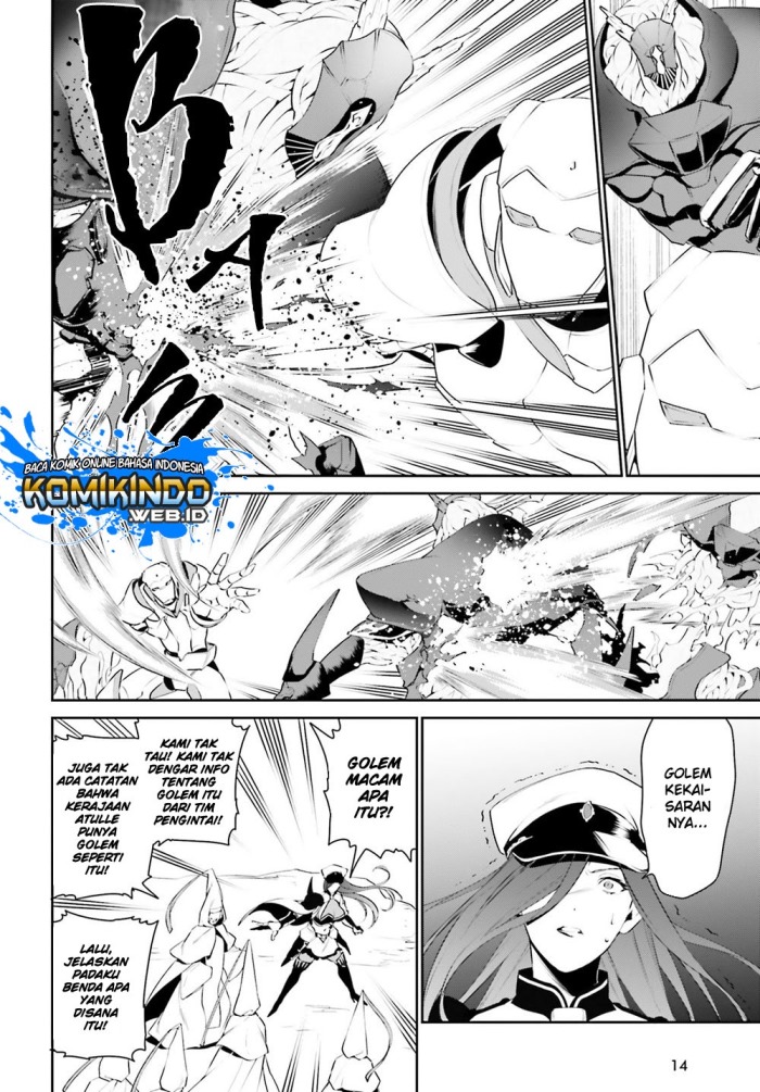 Tenkuu no Shiro o Moratta no de Isekai de Tanoshiku Asobitai Chapter 09 Gambar 6