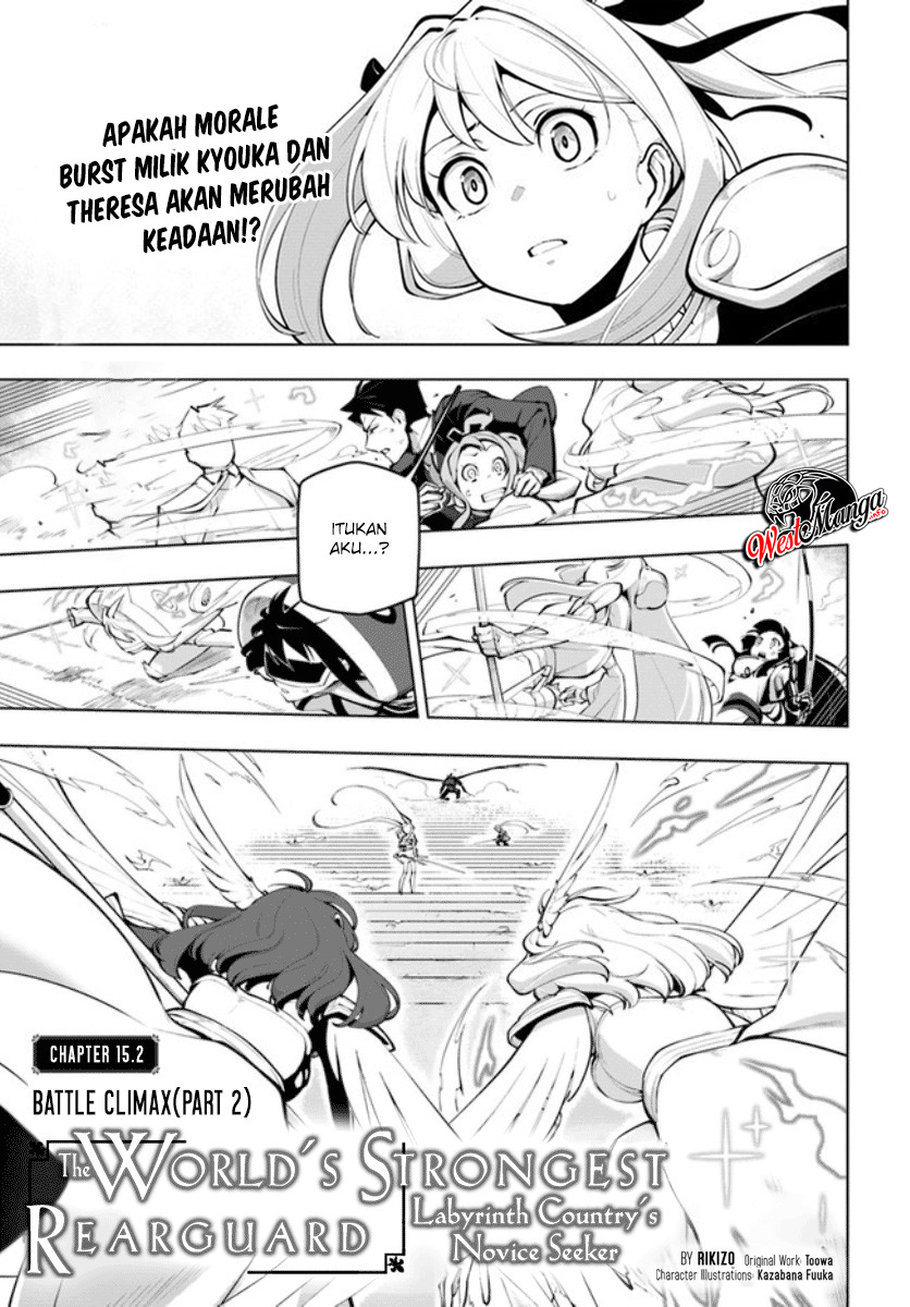 Baca Manga Sekai Saikyou no Kouei: Meikyuukoku no Shinjin Tansakusha Chapter 15.2 Gambar 2
