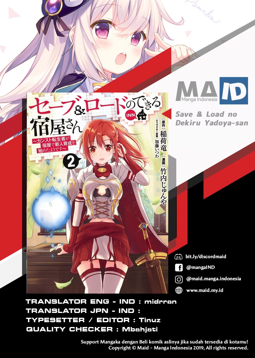 Baca Manga Save & Load no Dekiru Yadoya-san Chapter 04.2 Gambar 2
