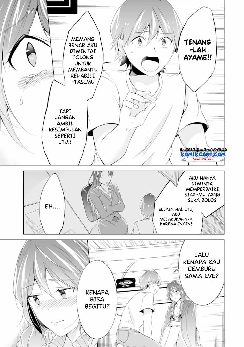Chuuko demo Koi ga Shitai! Chapter 59 Gambar 16