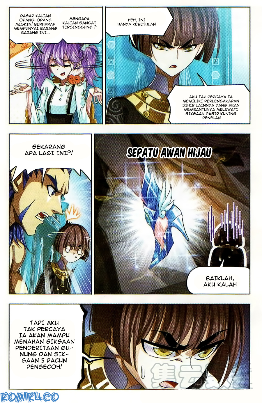 Soul Land Chapter 257 Gambar 17