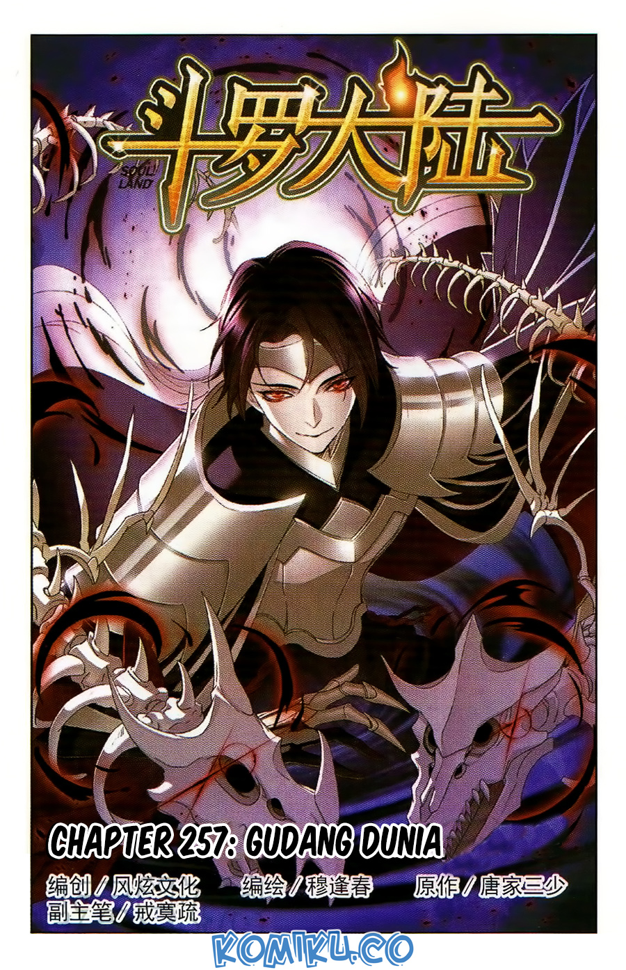 Baca Manhua Soul Land Chapter 257 Gambar 2