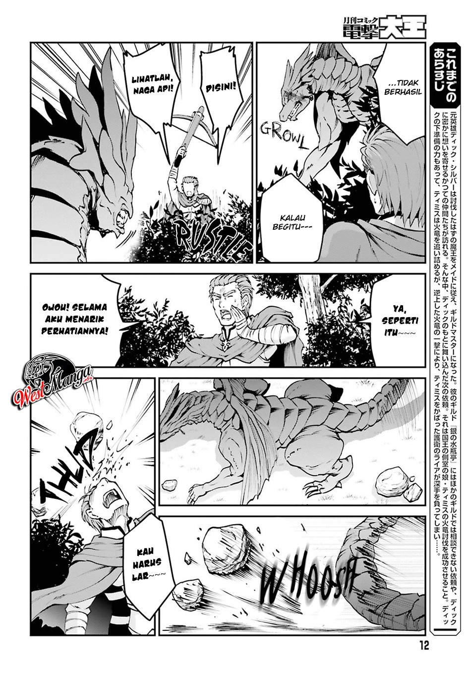 Maou Toubatsu Shita Ato, Medachitakunai node Guild Master ni Natta Chapter 05 Gambar 5