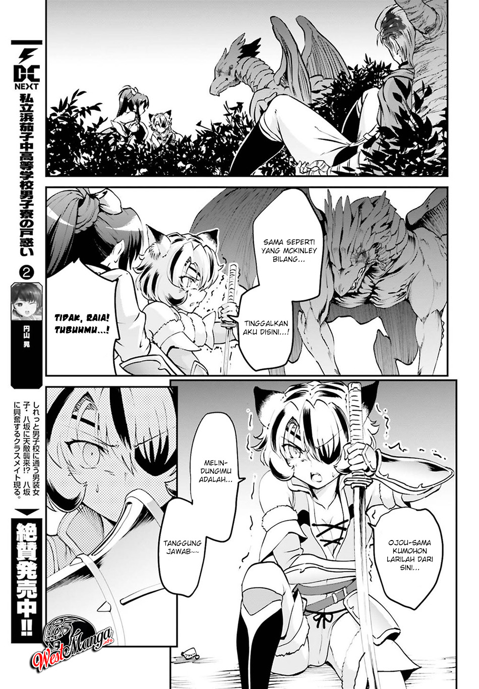 Maou Toubatsu Shita Ato, Medachitakunai node Guild Master ni Natta Chapter 05 Gambar 6
