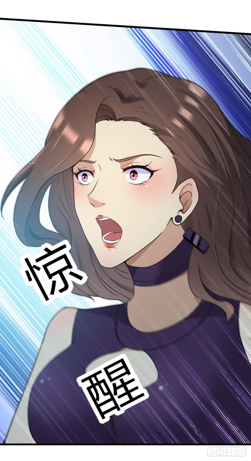 Huadu Need War king Chapter 04 Gambar 27