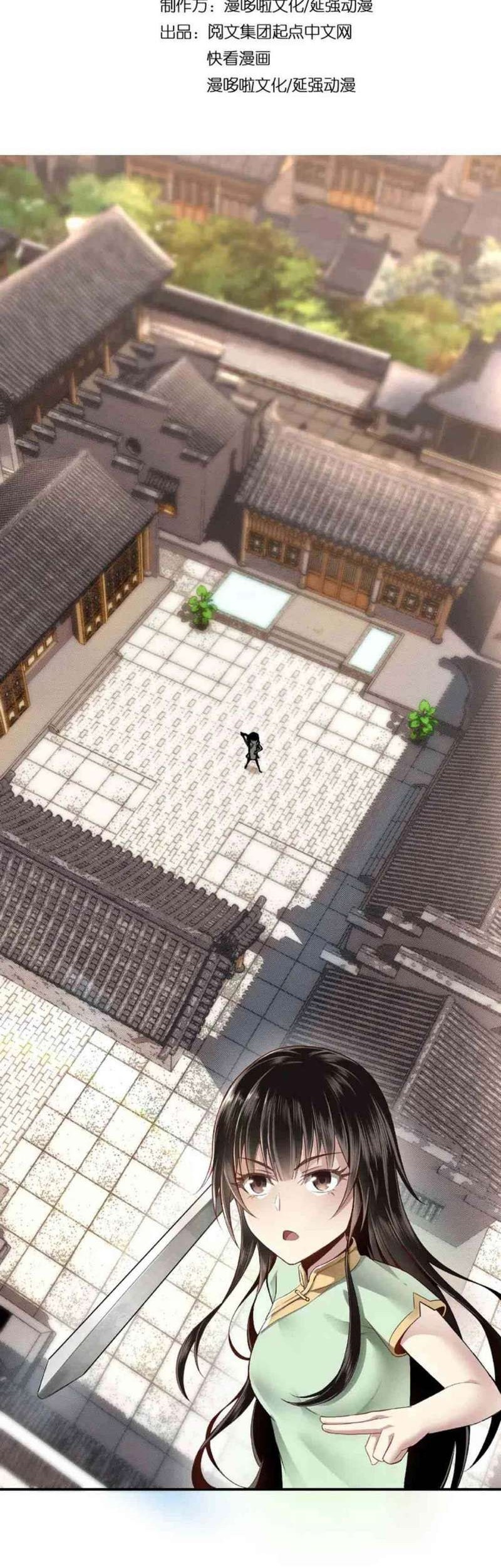 Greatest Boss System Chapter 09 Gambar 3