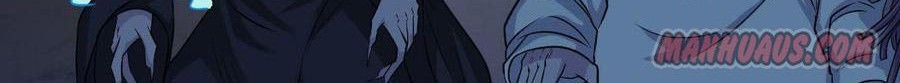 The Developer System Chapter 63 Gambar 13