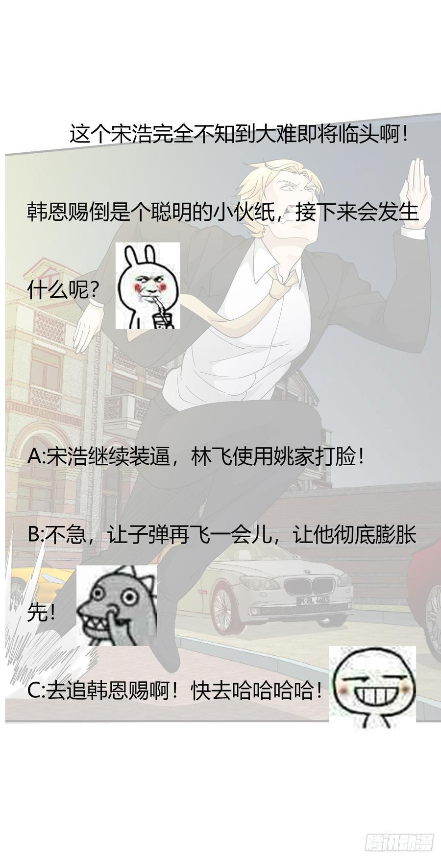Chaos Emperor Chapter 22 Gambar 38