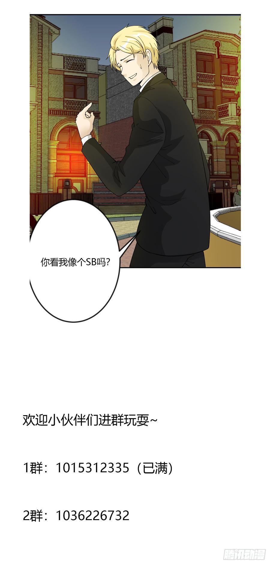 Chaos Emperor Chapter 22 Gambar 39
