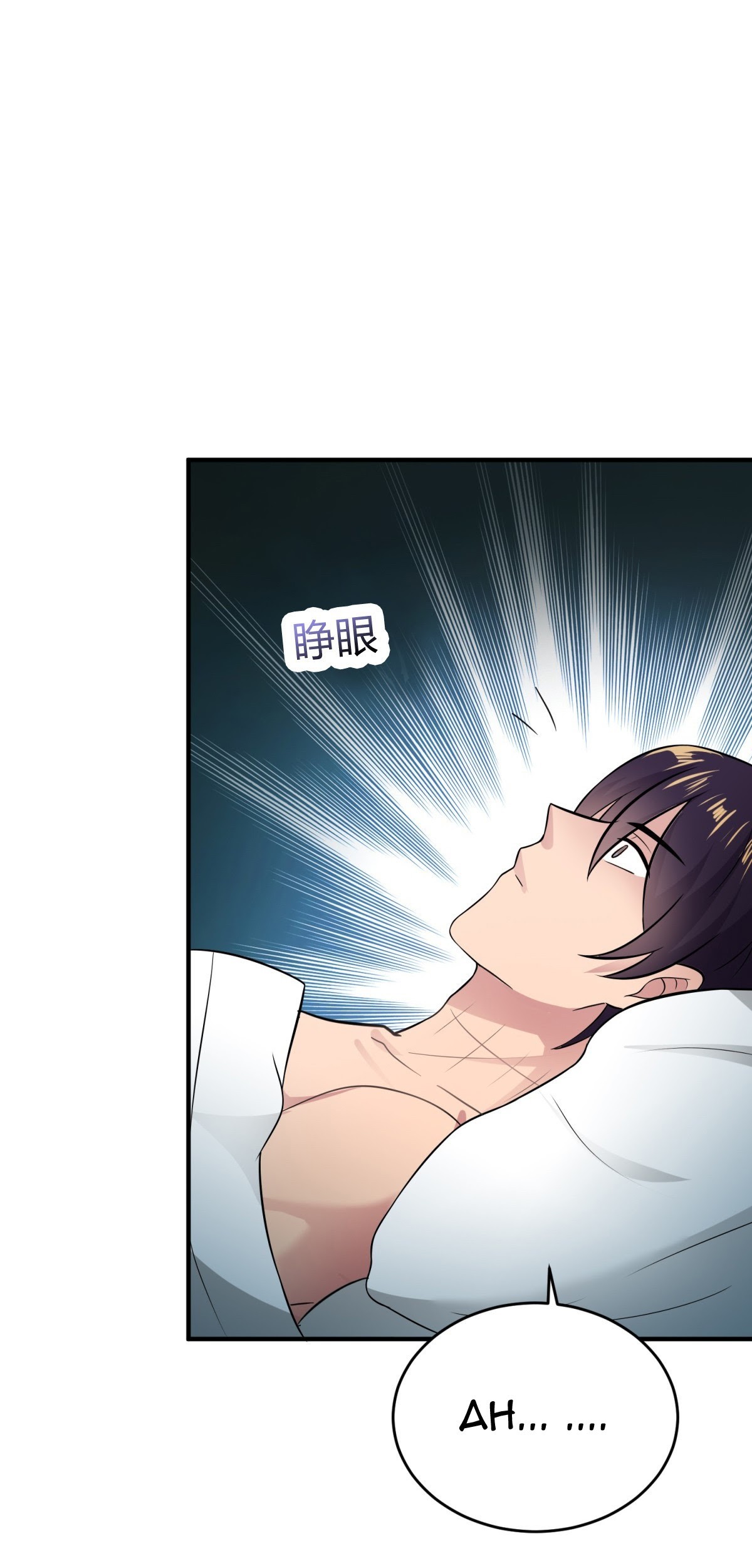 One Thousand Live Broadcast Big Local Tyrant Chapter 17 Gambar 23
