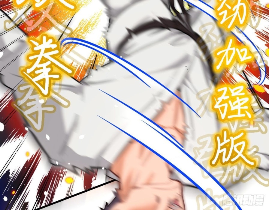 Monk From the Future Chapter 23 Gambar 64
