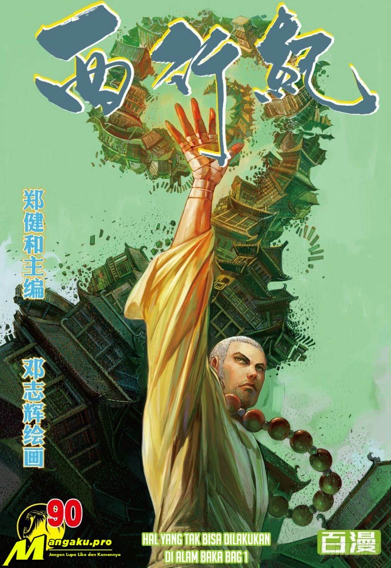 Manhua Journey to the West (Zheng Jian He) Chapter 90.1 gambar nomor 2