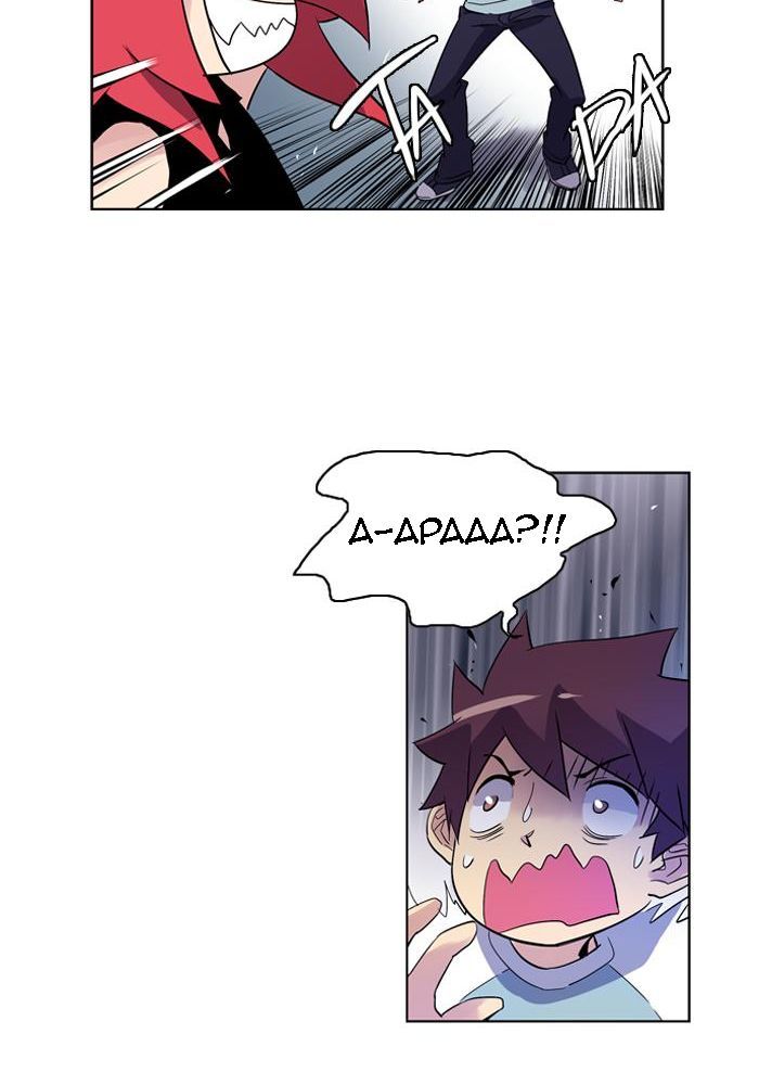 Soul Cartel Chapter 09 Gambar 44