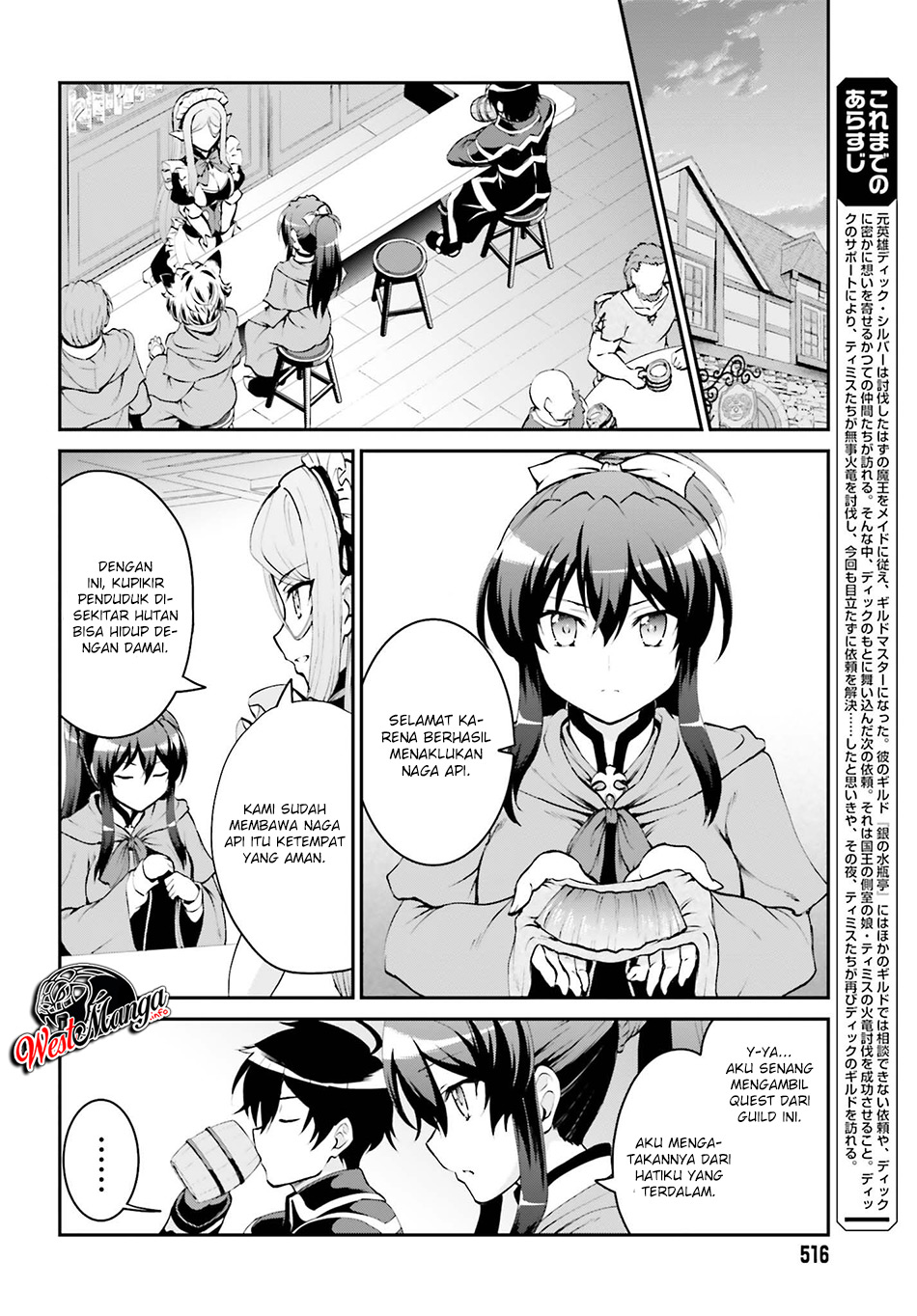 Maou Toubatsu Shita Ato, Medachitakunai node Guild Master ni Natta Chapter 06 Gambar 4