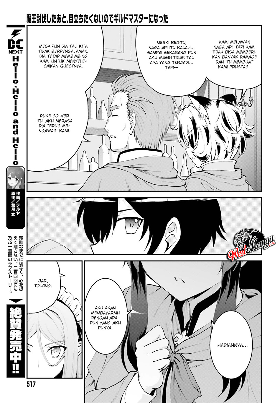 Maou Toubatsu Shita Ato, Medachitakunai node Guild Master ni Natta Chapter 06 Gambar 5