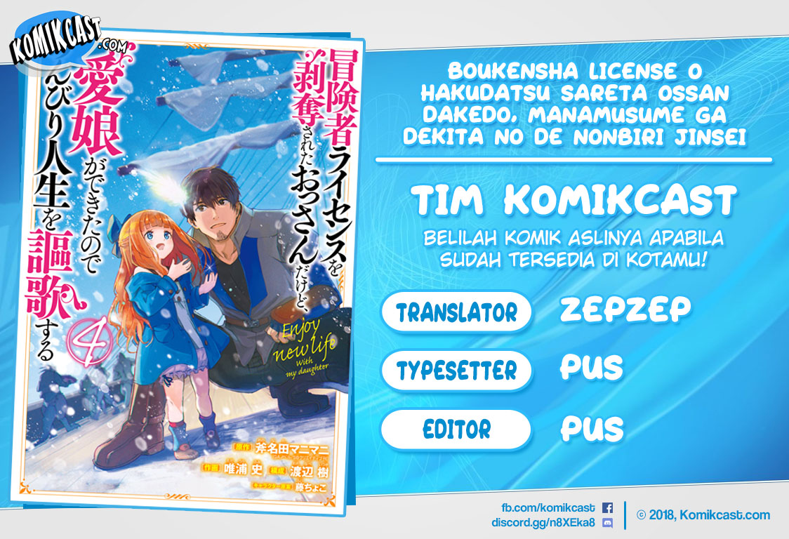 Baca Komik Boukensha License o Hakudatsu Sareta Ossan Dakedo, Manamusume ga Dekita no de Nonbiri Jinsei Chapter 19.2 Gambar 1
