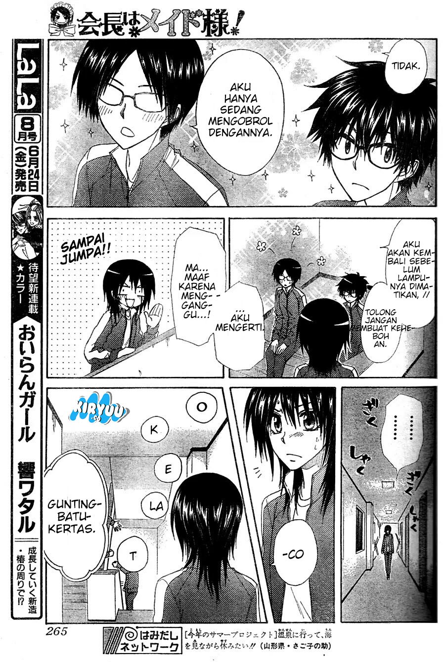Kaichou wa Maid-sama! Chapter 61 Gambar 23