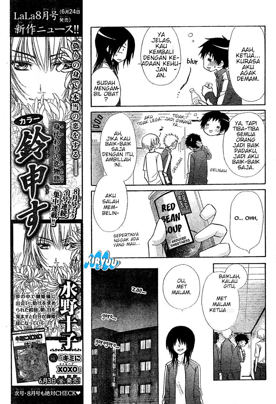 Kaichou wa Maid-sama! Chapter 61 Gambar 25