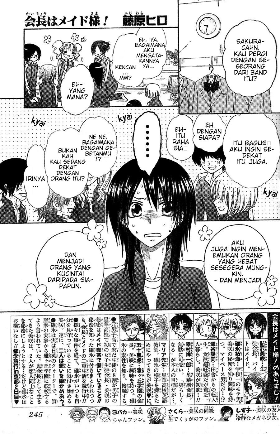 Kaichou wa Maid-sama! Chapter 61 Gambar 3