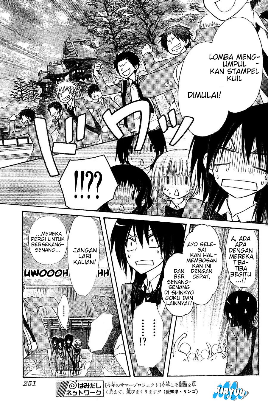 Kaichou wa Maid-sama! Chapter 61 Gambar 9