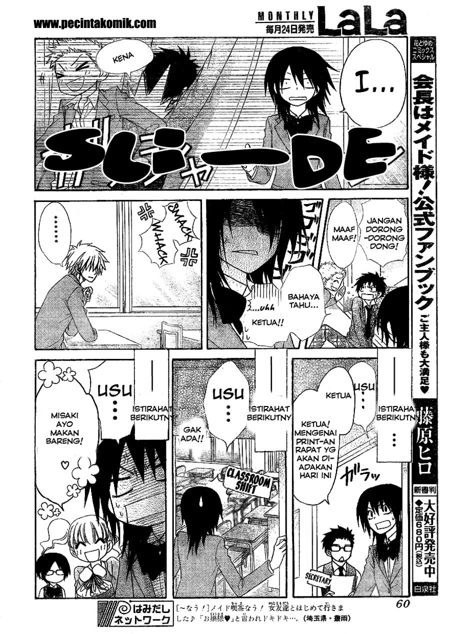 Kaichou wa Maid-sama! Chapter 51 Gambar 6