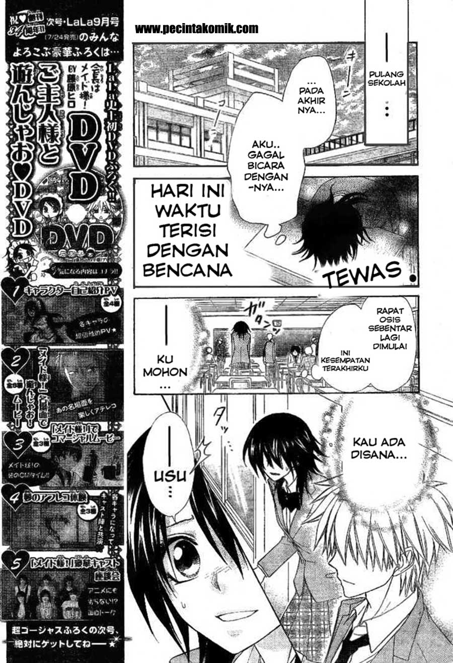 Kaichou wa Maid-sama! Chapter 51 Gambar 7