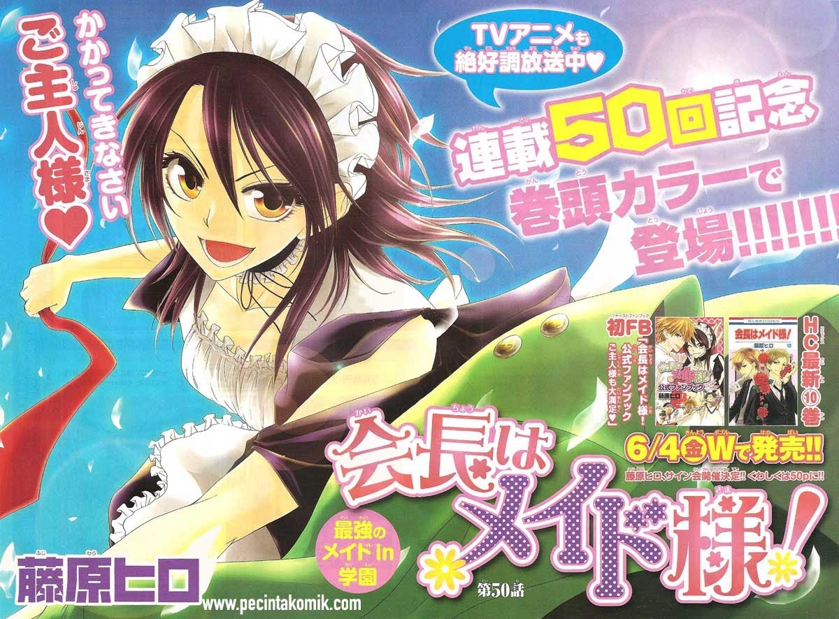Baca Manga Kaichou wa Maid-sama! Chapter 50 Gambar 2