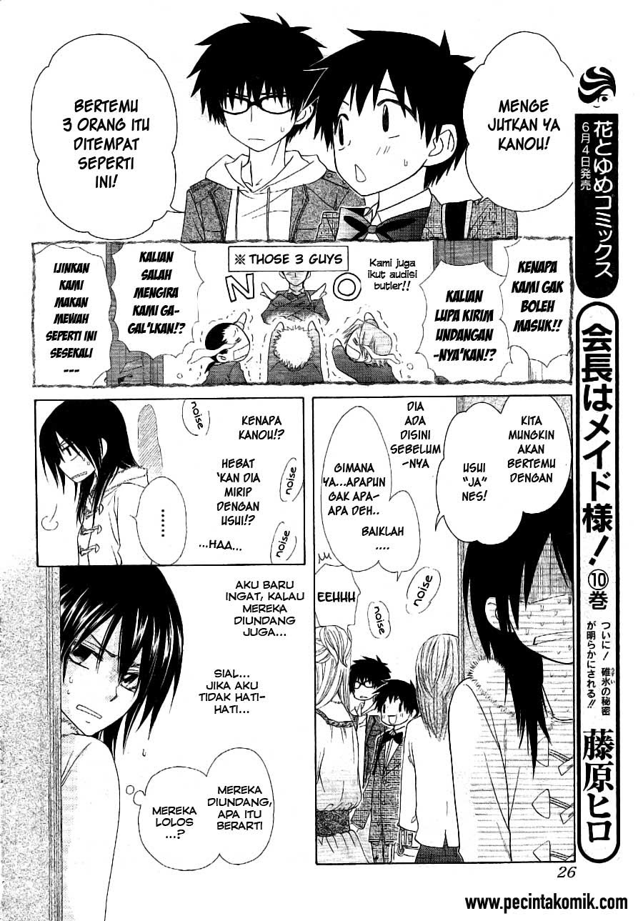 Kaichou wa Maid-sama! Chapter 50 Gambar 3