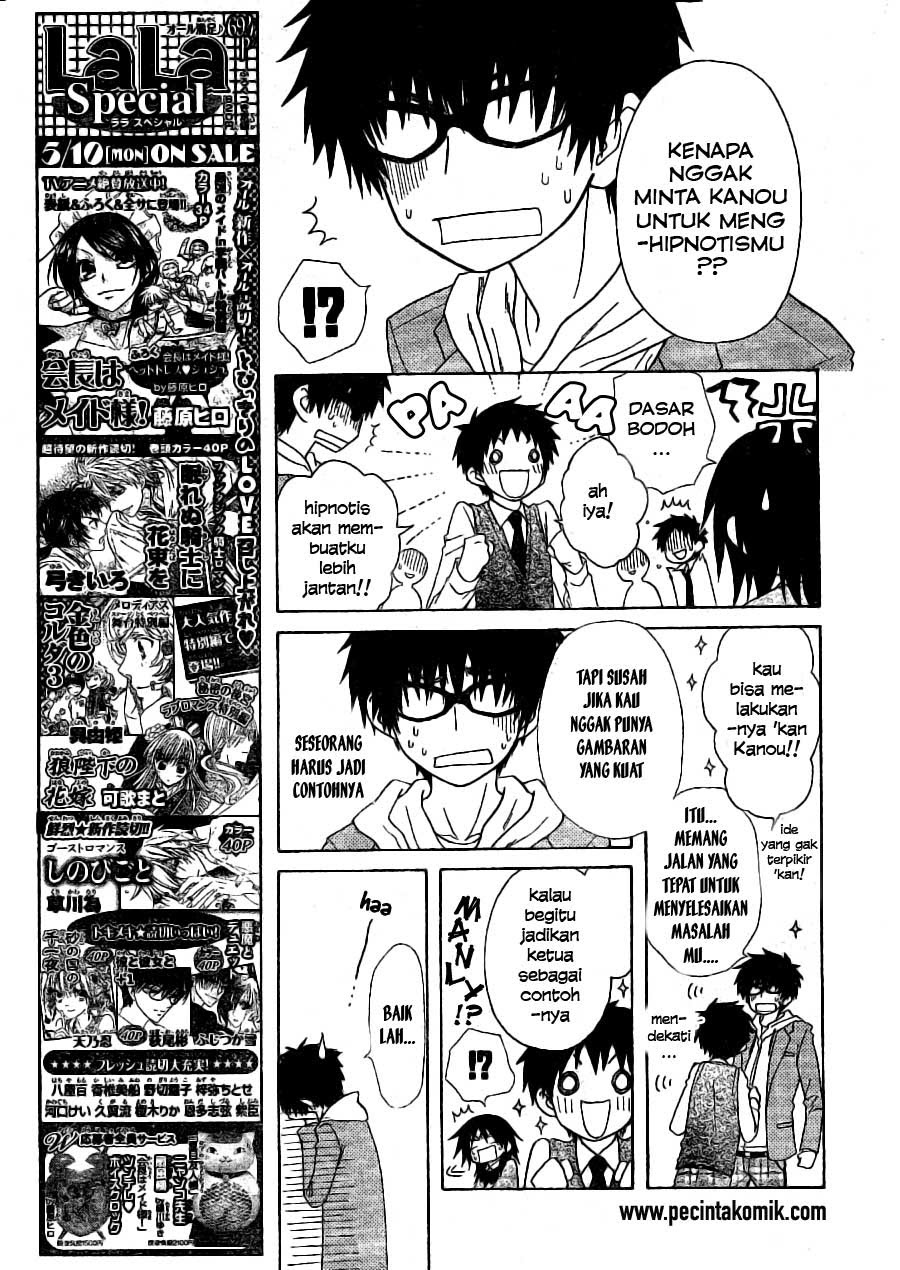 Kaichou wa Maid-sama! Chapter 49 Gambar 10