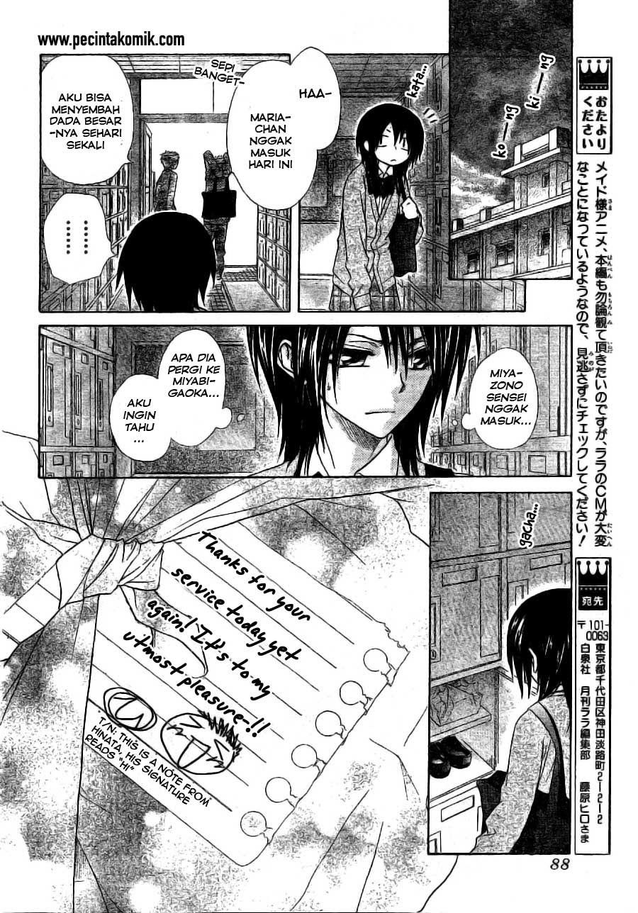 Kaichou wa Maid-sama! Chapter 49 Gambar 13