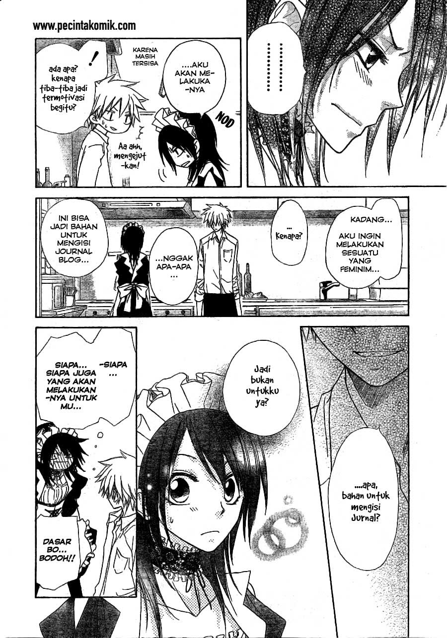 Kaichou wa Maid-sama! Chapter 49 Gambar 17
