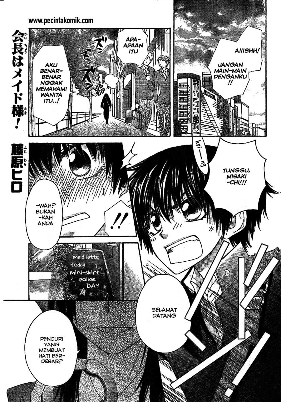 Kaichou wa Maid-sama! Chapter 49 Gambar 3