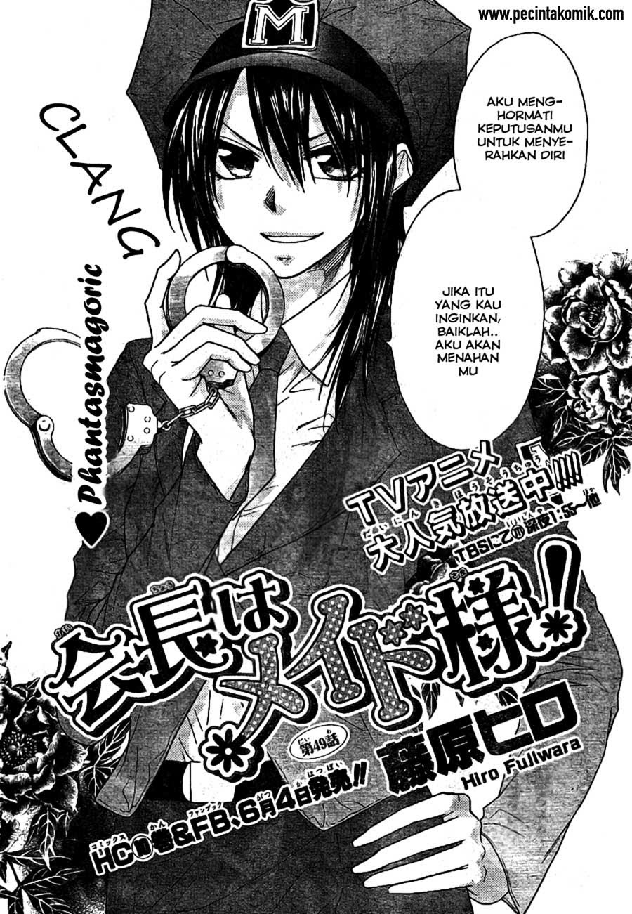 Kaichou wa Maid-sama! Chapter 49 Gambar 4