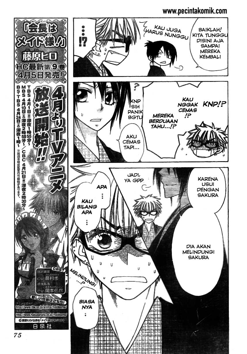 Kaichou wa Maid-sama! Chapter 48 Gambar 6