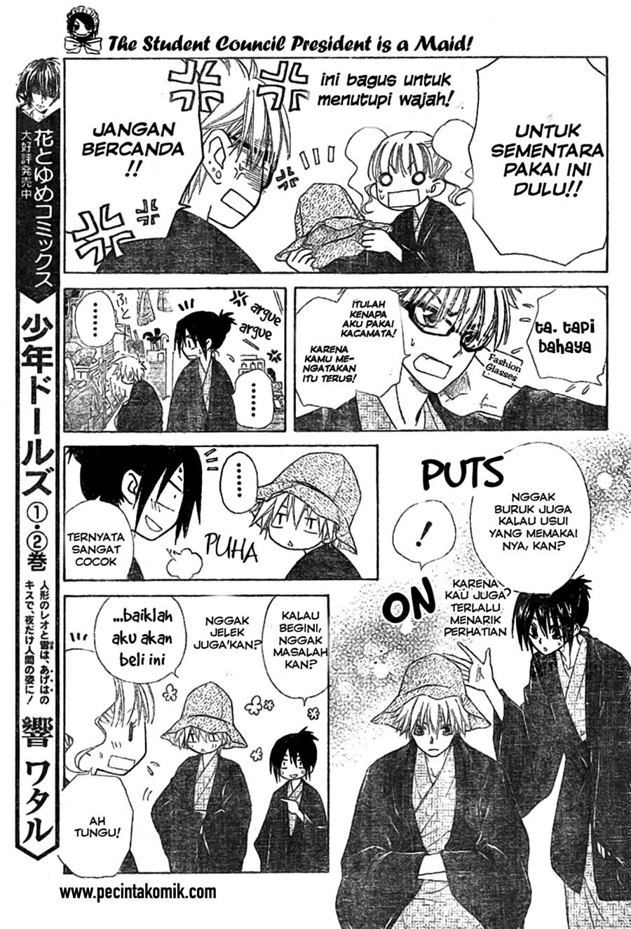 Kaichou wa Maid-sama! Chapter 47 Gambar 23