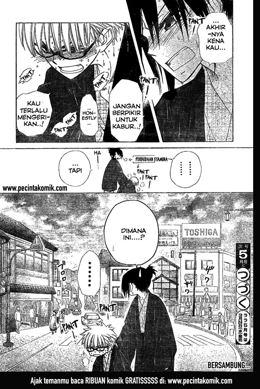 Kaichou wa Maid-sama! Chapter 47 Gambar 32