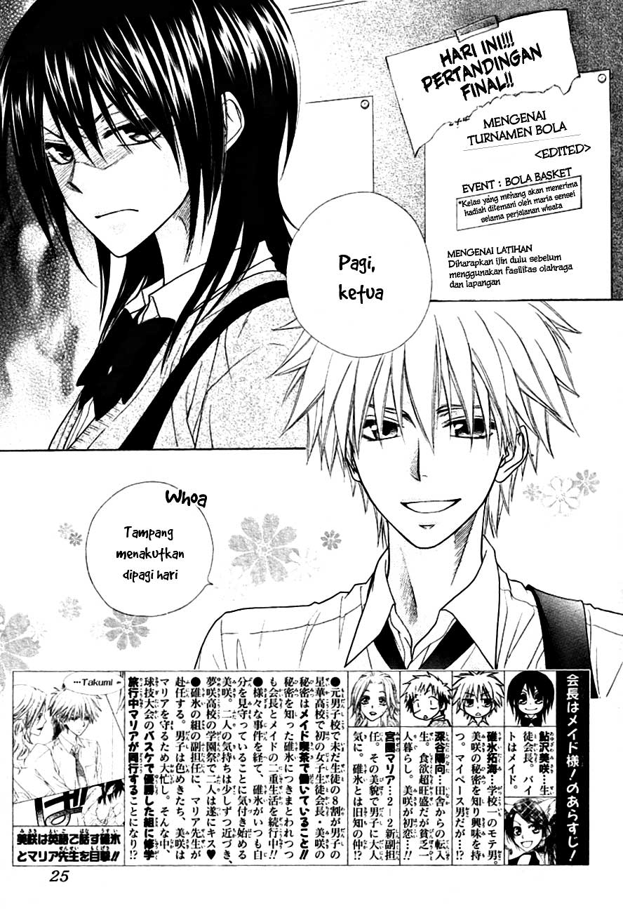 Kaichou wa Maid-sama! Chapter 44 Gambar 3