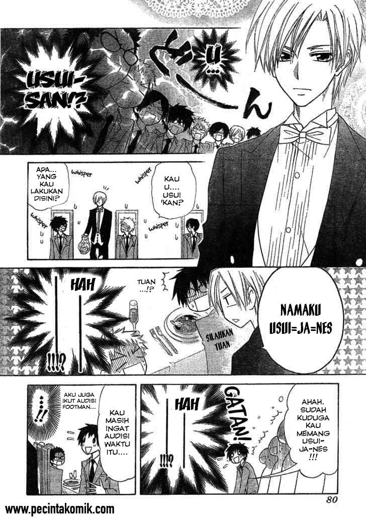 Kaichou wa Maid-sama! Chapter 42 Gambar 21