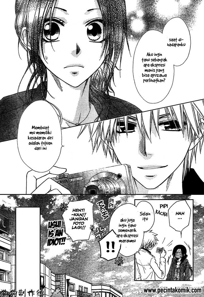 Kaichou wa Maid-sama! Chapter 41 Gambar 16
