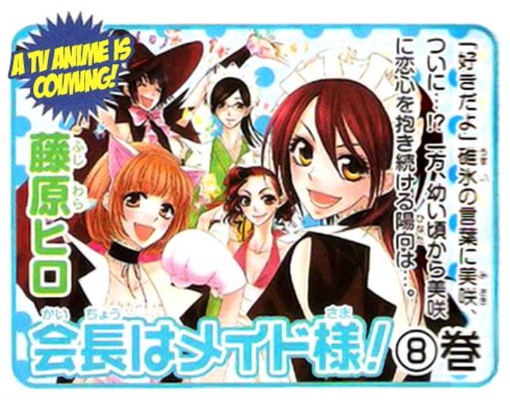 Kaichou wa Maid-sama! Chapter 41 Gambar 3