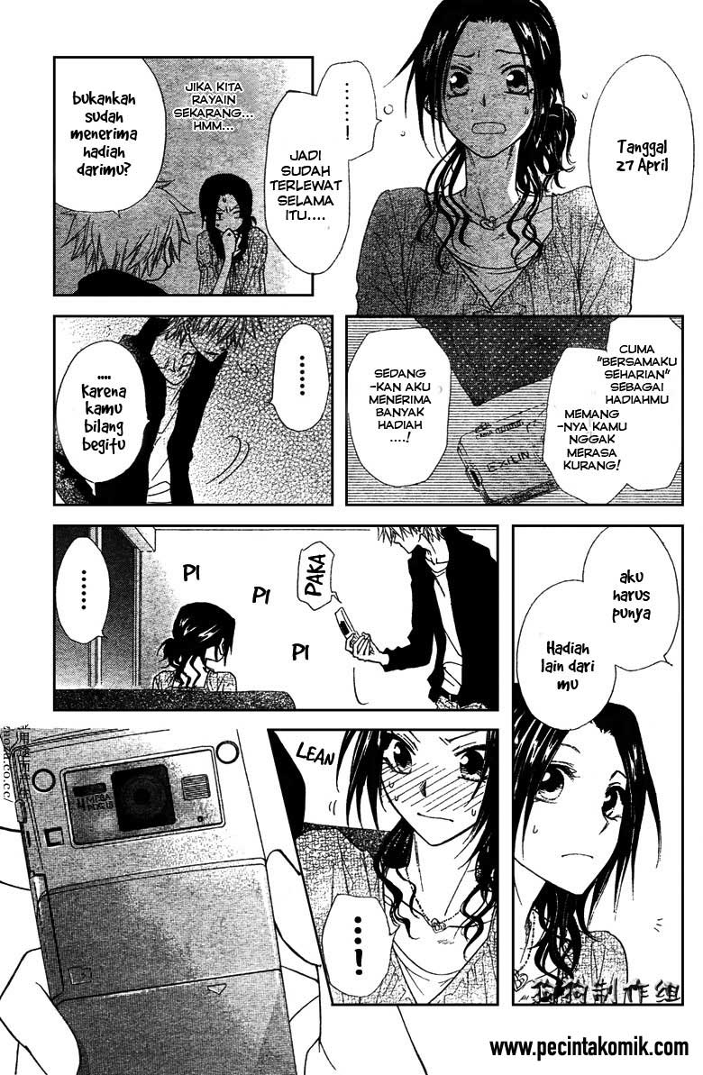 Kaichou wa Maid-sama! Chapter 41 Gambar 33