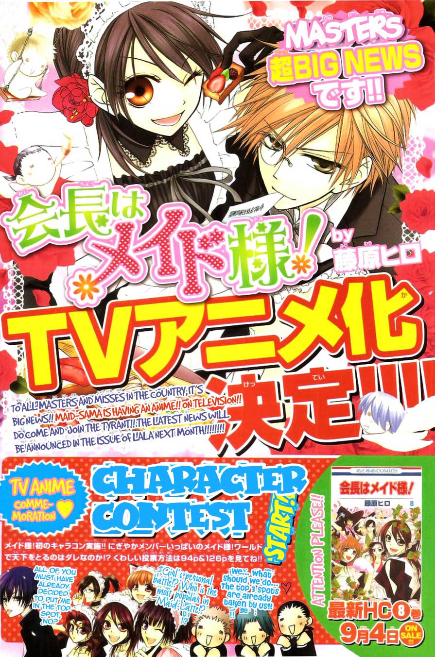 Kaichou wa Maid-sama! Chapter 41 Gambar 5